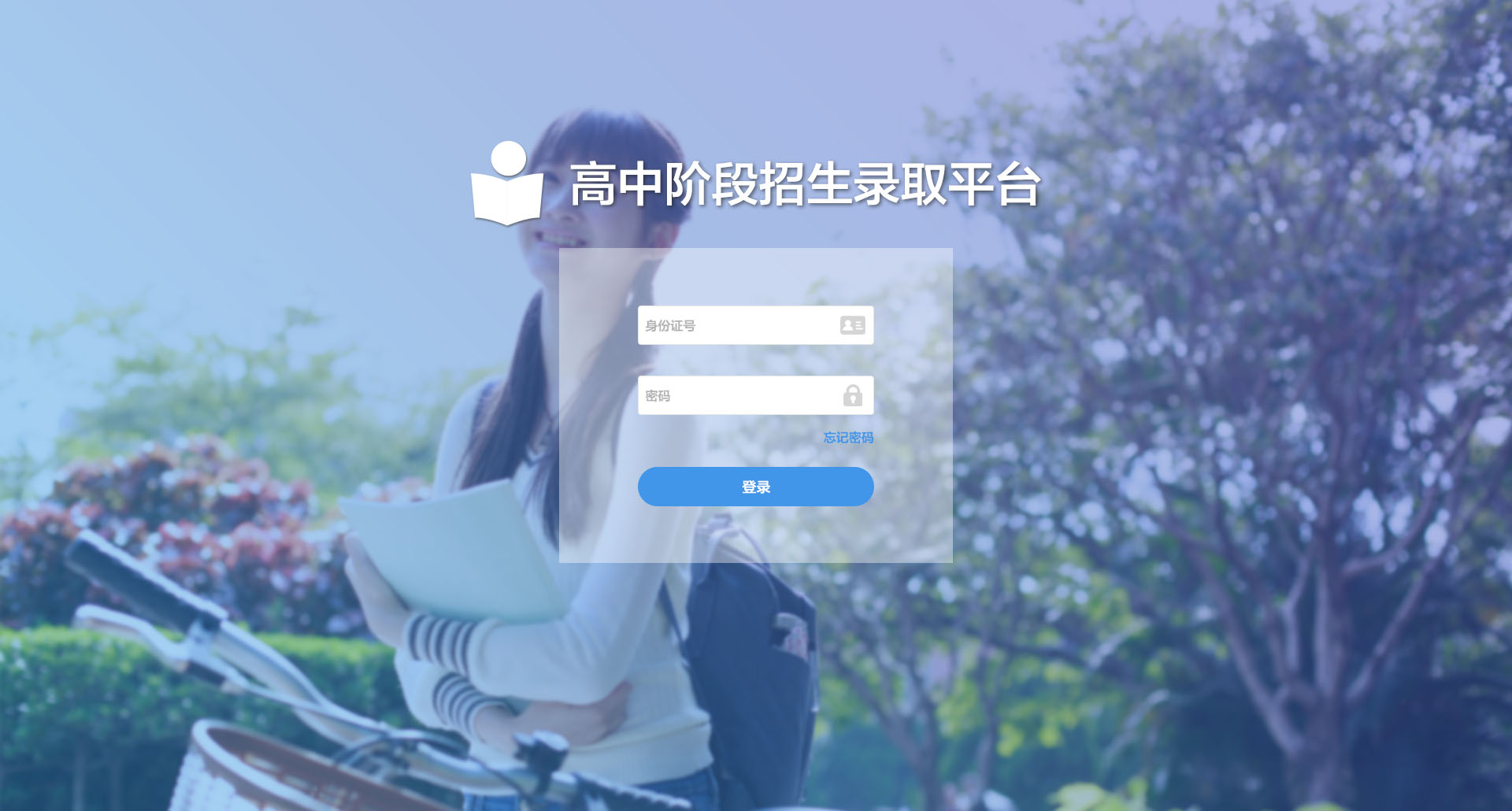 广告3